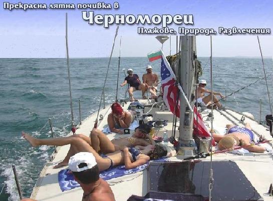 Къща за гости в Черноморец